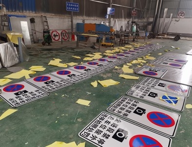 丽水丽水全线禁止停车，按位泊车交通标牌