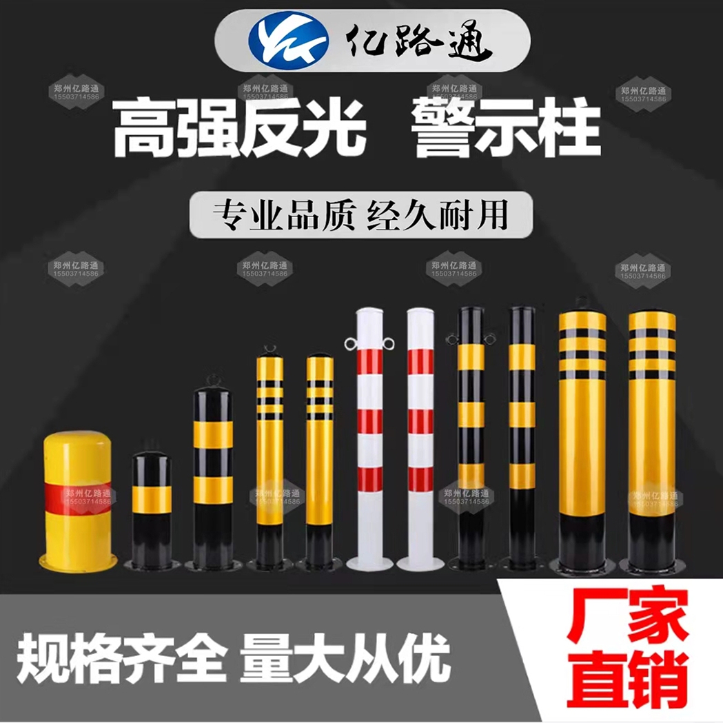 丽水丽水警示柱厂家直销