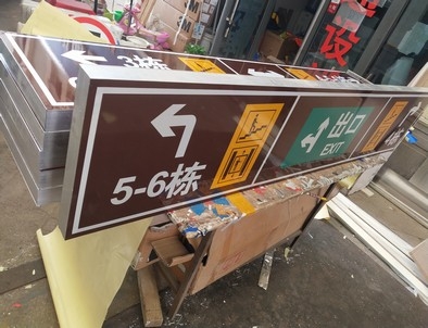 丽水丽水铝板灯箱