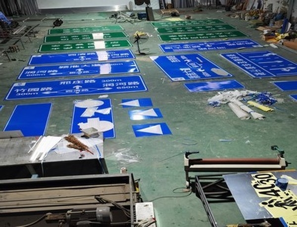 丽水丽水道路交通标志牌